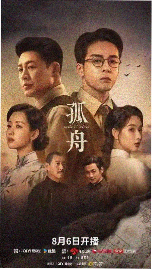 天际视频 深渊回响 高分电影