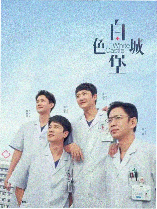 天际视频 山海奇缘 即将上映